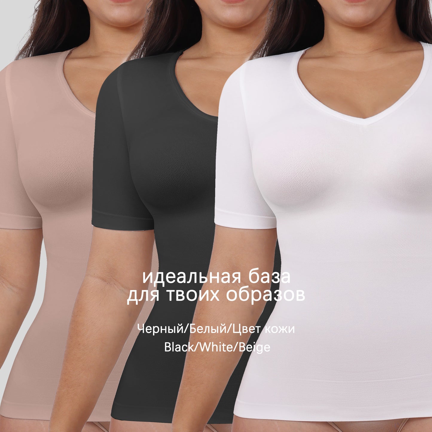 Corset Top Tight Belly Trimming Short Sleeve Women's Outer Wear V-neck Corset Waist