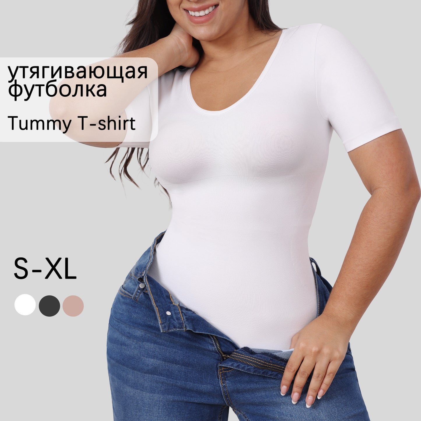 Corset Top Tight Belly Trimming Short Sleeve Women's Outer Wear V-neck Corset Waist